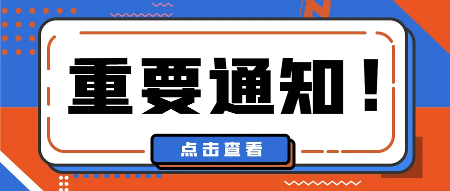 关于移动物联网卡访问114DNS部分协议不通导致终端联网异常...