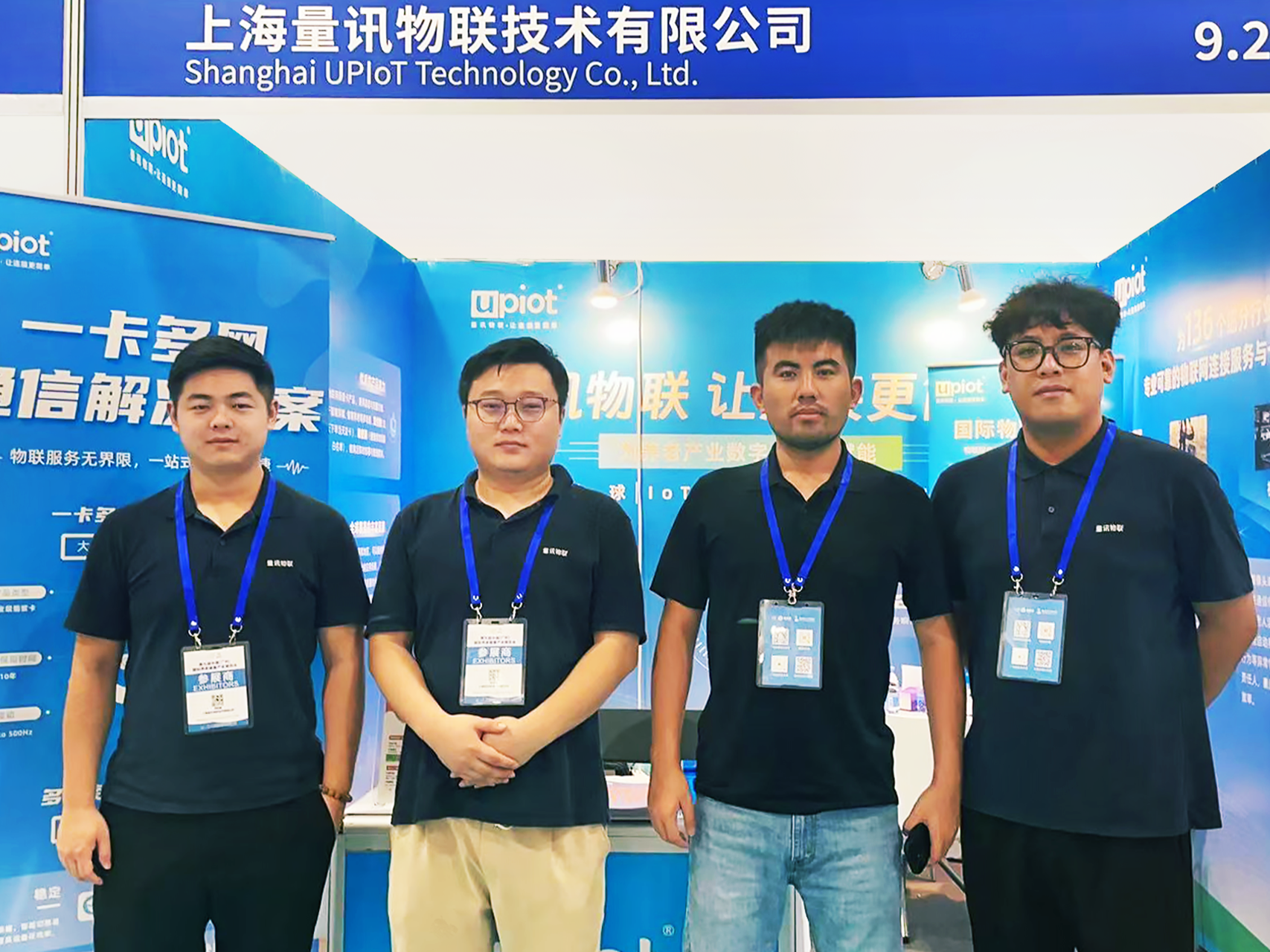 展会动态 | 广州、深圳双展联动，蜂行速联云宽带斩获 AIoT 优秀方案奖(图1)
