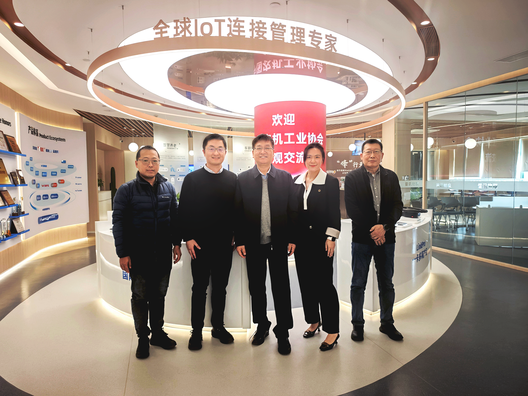 中国农业机械工业协会到访量讯物联,调研农机行业数字化与海外通信需求(图1) 中国农业机械工业协会到访量讯物联,调研农机行业数字化与海外通信需求(图1)